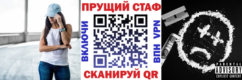 Продажа наркотиков Тюкалинск Марихуана  Cocaine  ГАШ  A-PVP  Меф 