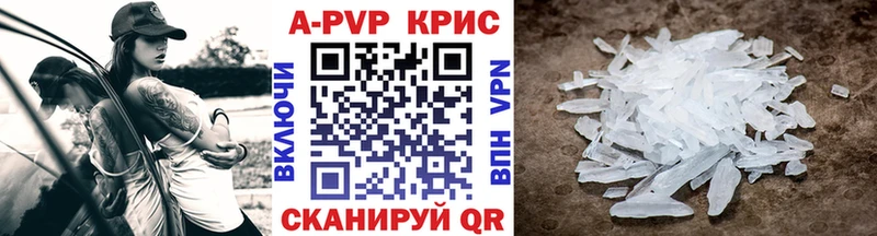 Alpha PVP Crystall Тюкалинск