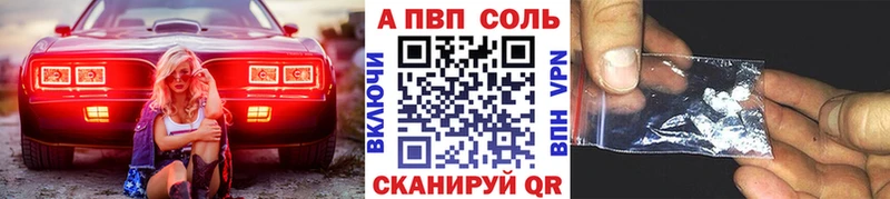 A PVP VHQ  Тюкалинск 