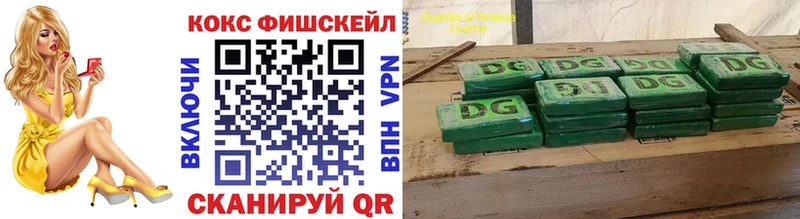 Cocaine 97%  наркошоп  Тюкалинск 