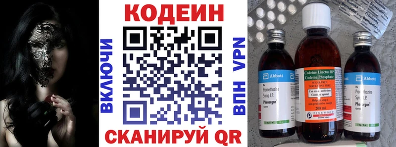 Кодеин Purple Drank  ссылка на мегу ссылка  Тюкалинск 