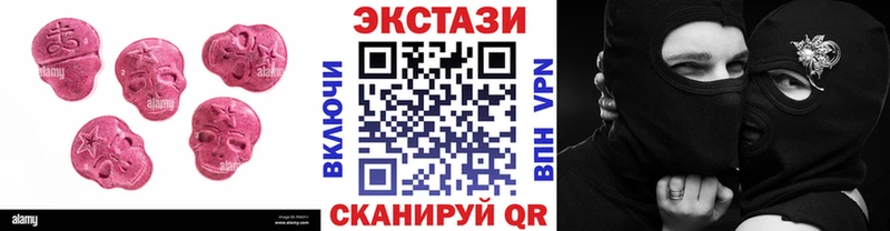 Ecstasy диски  Тюкалинск 