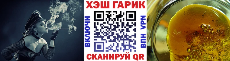 Гашиш ice o lator  Тюкалинск 