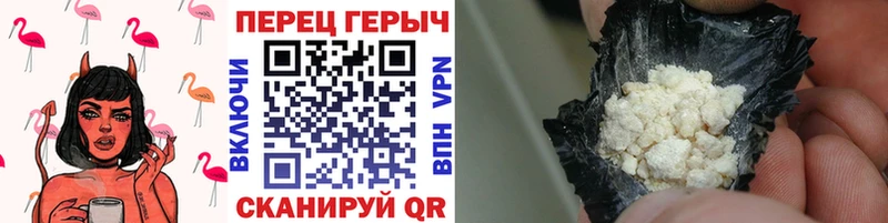 как найти закладки Тюкалинск darknet официальный сайт Героин хмурый
