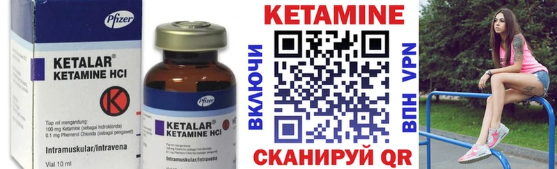 KRAKEN онион  Тюкалинск  КЕТАМИН VHQ 