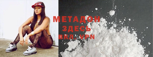 марки lsd Беломорск