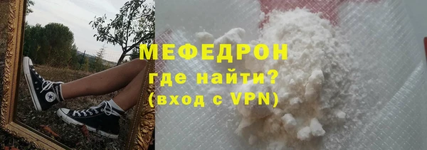 сатива Белокуриха