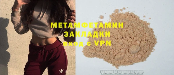 марки lsd Беломорск