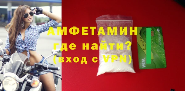 сатива Белокуриха