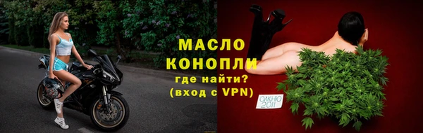 круглые Мегион