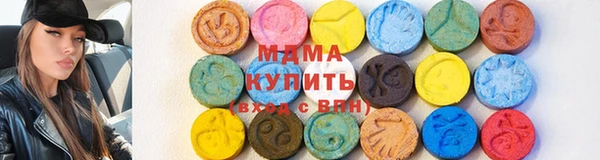 mdma Белоозёрский