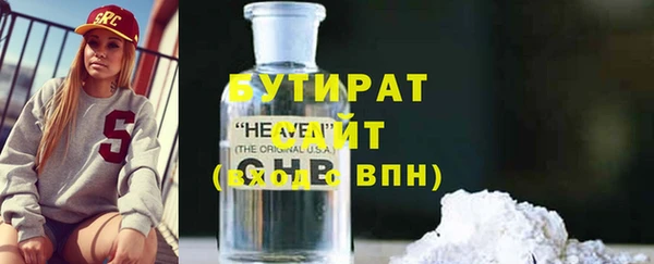 сатива Белокуриха