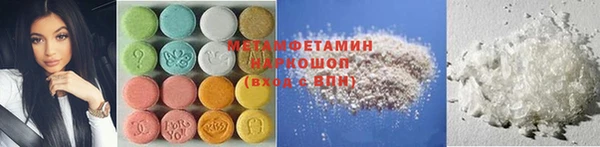 марки lsd Беломорск