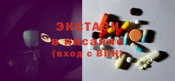 сатива Белокуриха