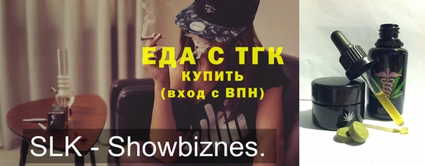 сатива Белокуриха