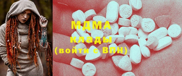 сатива Белокуриха