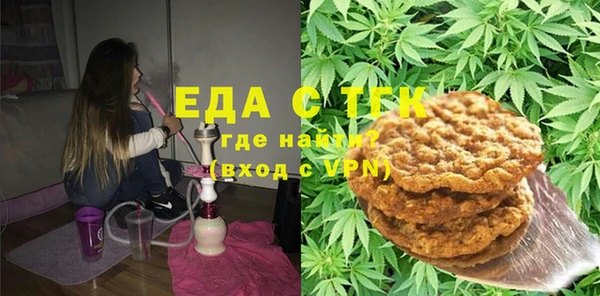 марки lsd Беломорск