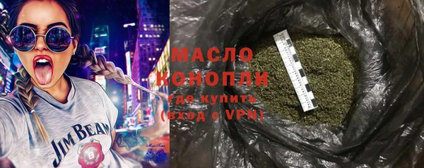 сатива Белокуриха