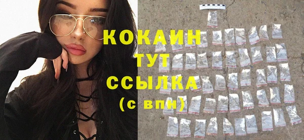 соль курить ск Медногорск