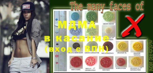 mdma Белоозёрский