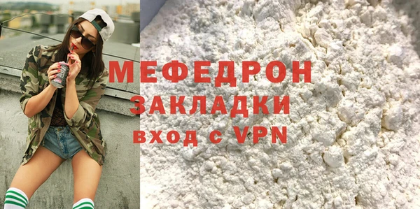 сатива Белокуриха