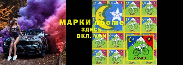 сатива Белокуриха