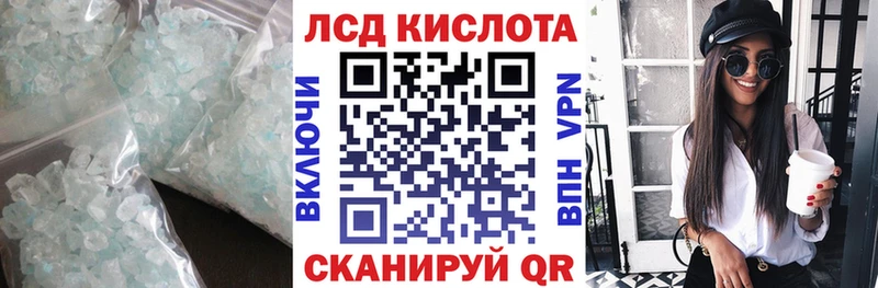 ссылка на мегу ССЫЛКА  продажа наркотиков  Тюкалинск  ЛСД экстази ecstasy 