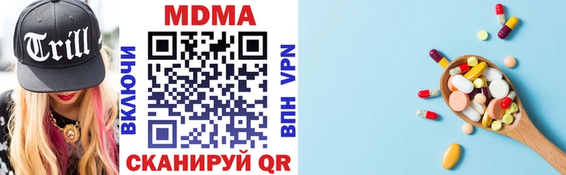 МДМА молли  mega зеркало  Тюкалинск 