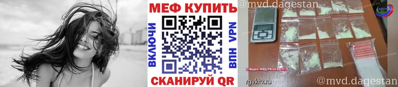Меф VHQ  продажа наркотиков  Тюкалинск 