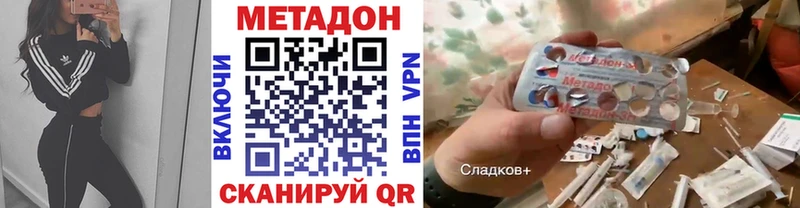 даркнет клад Тюкалинск Метадон белоснежный