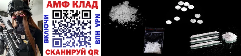 где продают наркотики Тюкалинск Первитин Methamphetamine